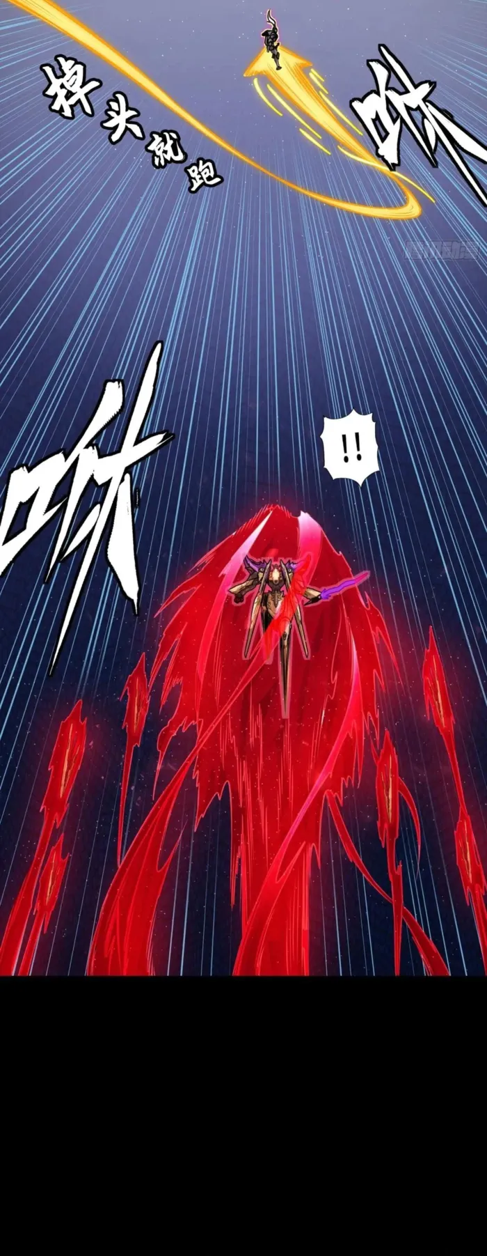 Page 27 of Chapter 293