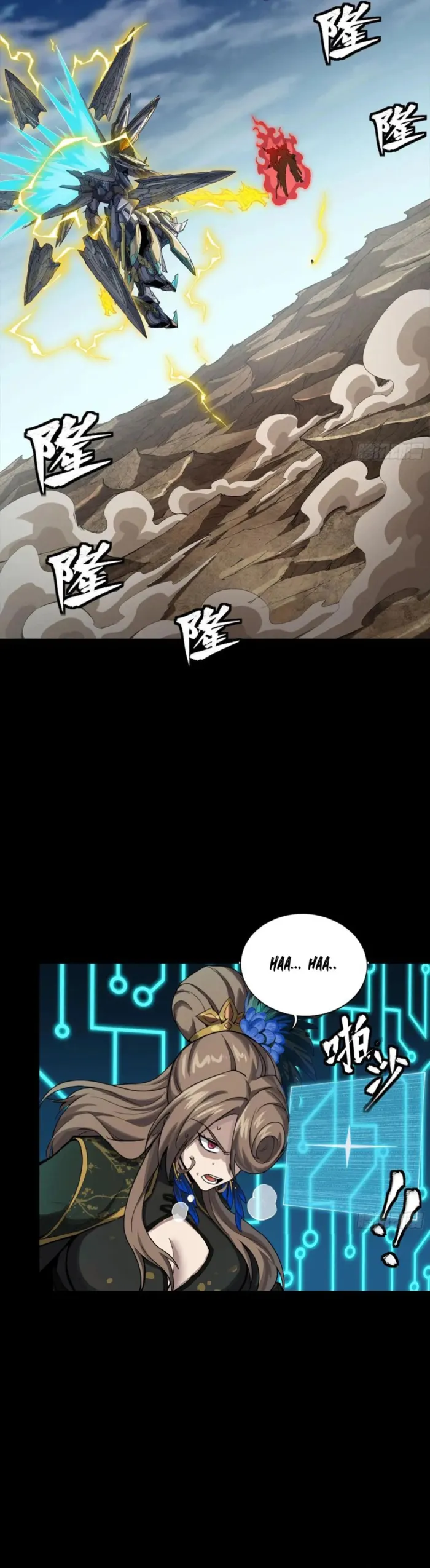 Page 2 of Chapter 294