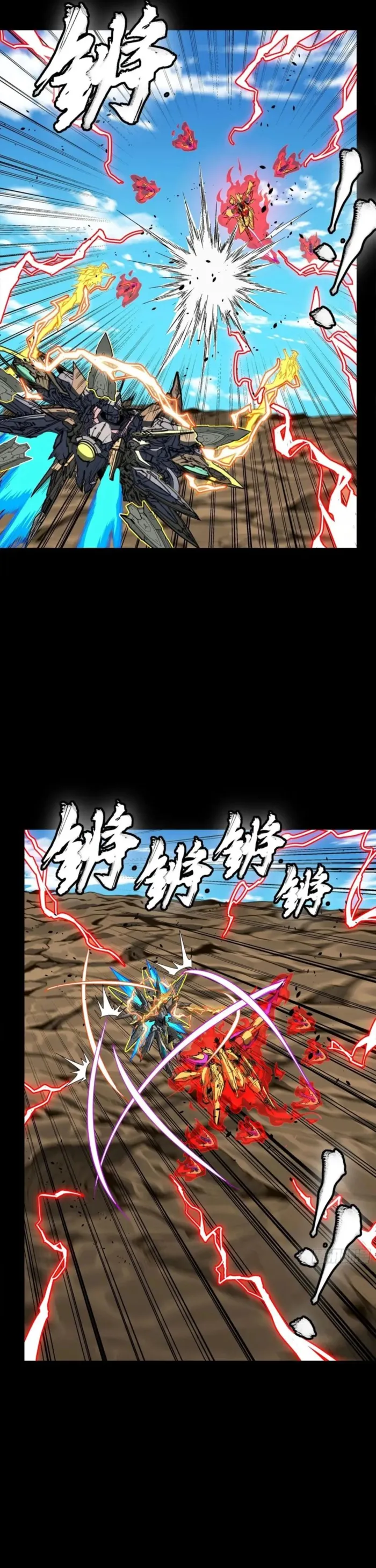 Page 9 of Chapter 294