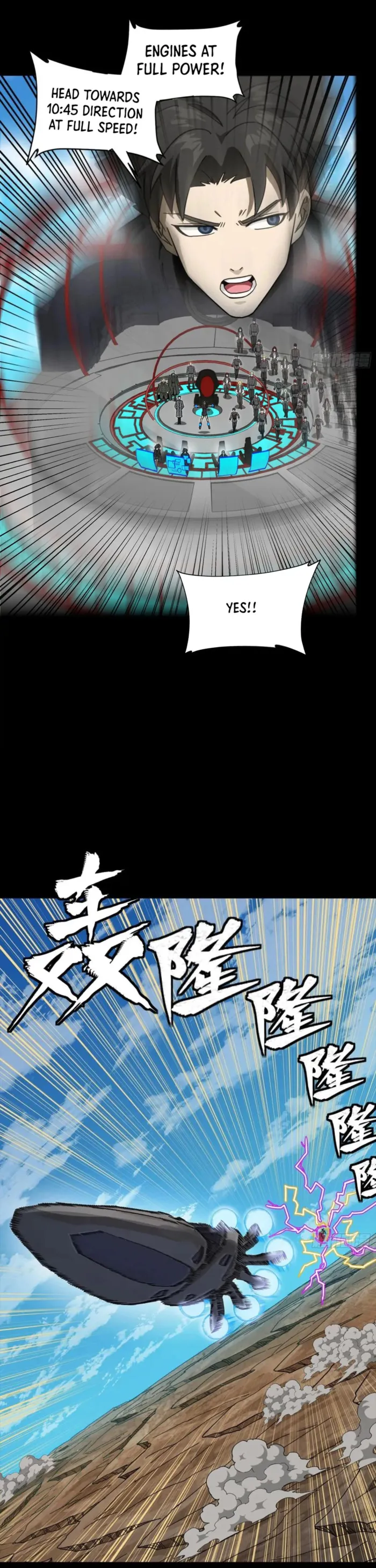 Page 10 of Chapter 294