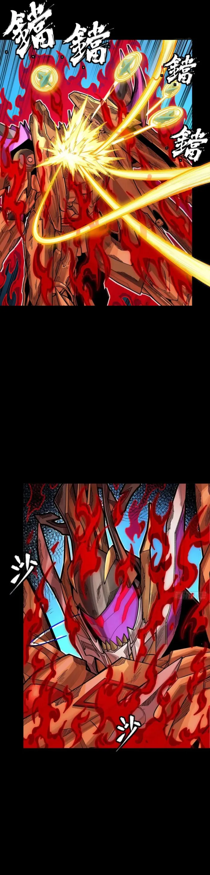 Page 14 of Chapter 294