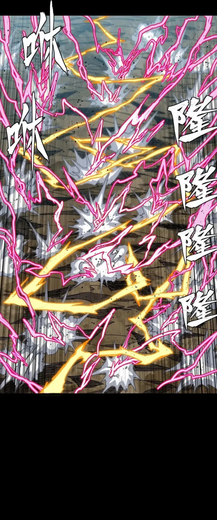 Page 21 of Chapter 294