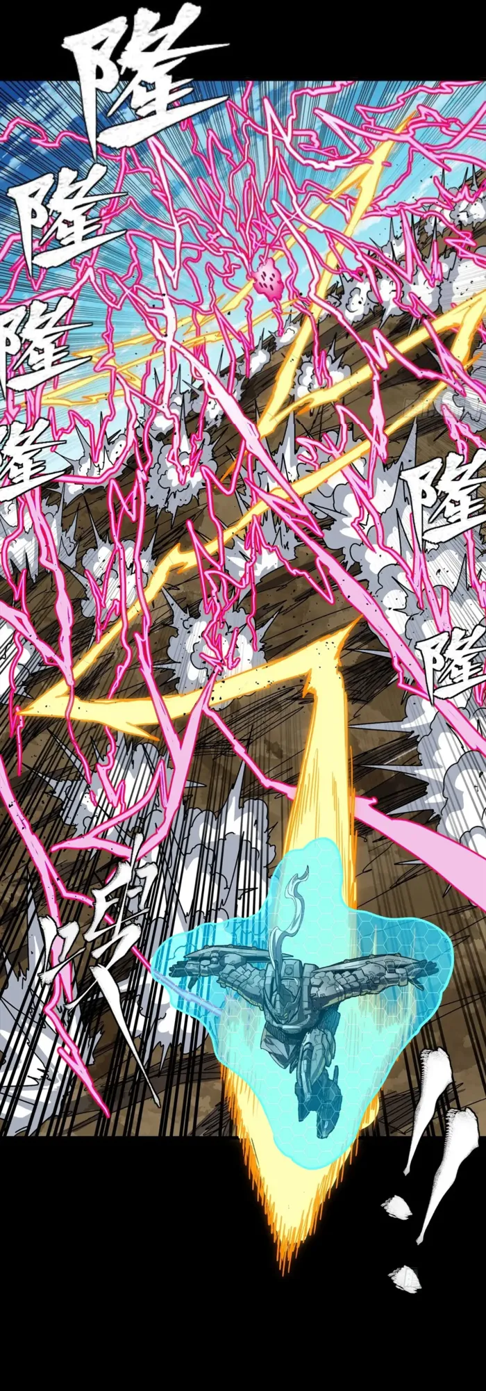 Page 22 of Chapter 294