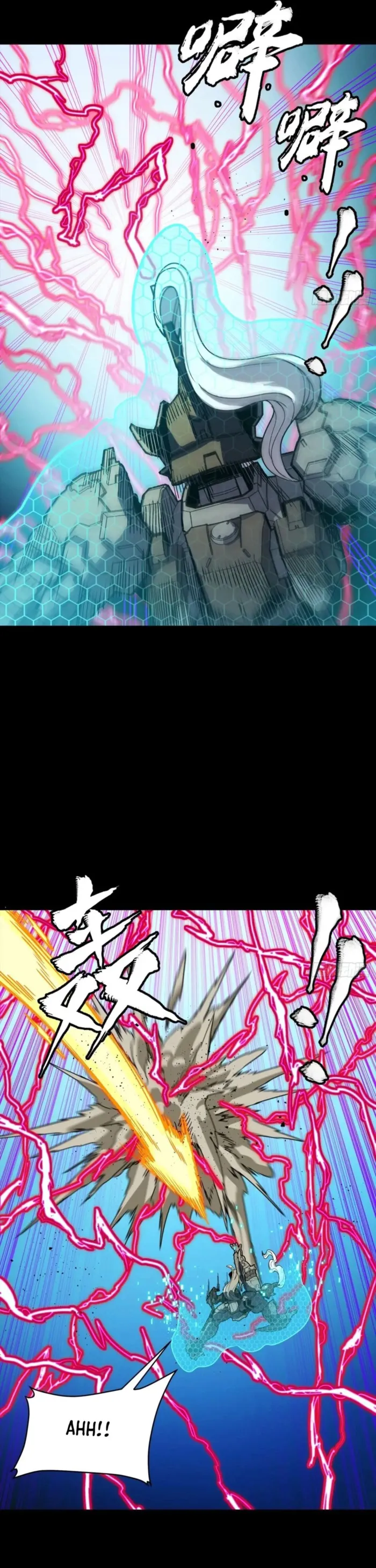 Page 25 of Chapter 294