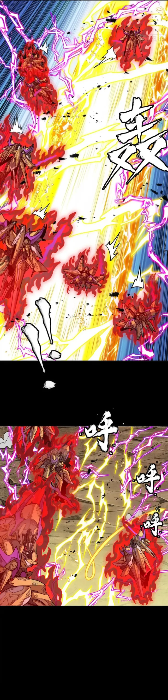 Page 28 of Chapter 294