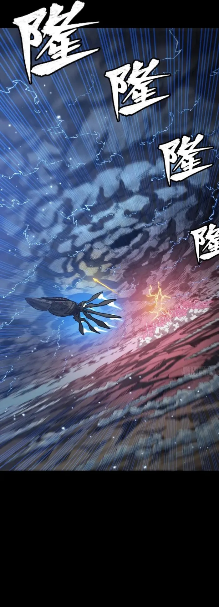 Page 33 of Chapter 294