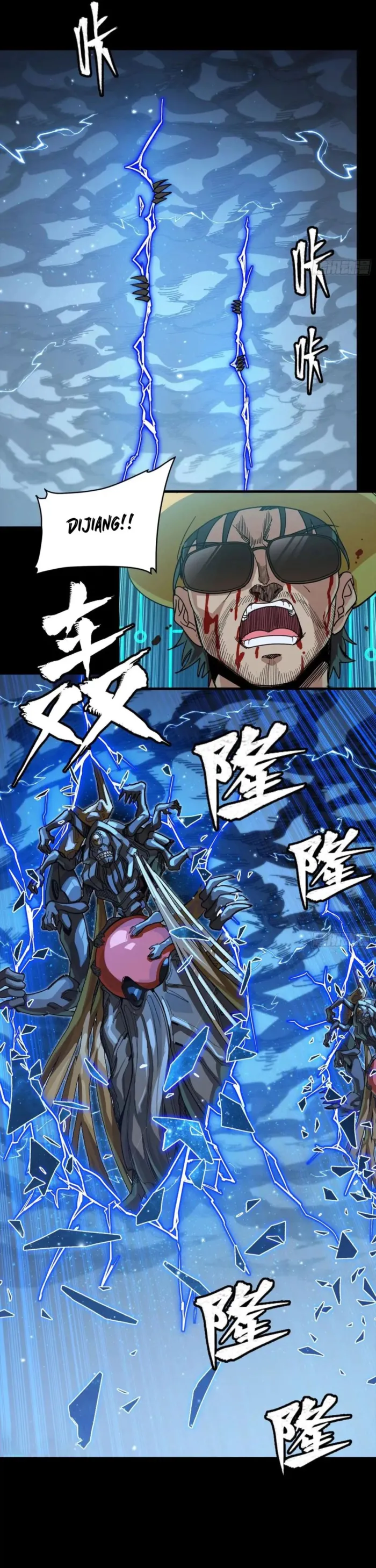 Page 34 of Chapter 294