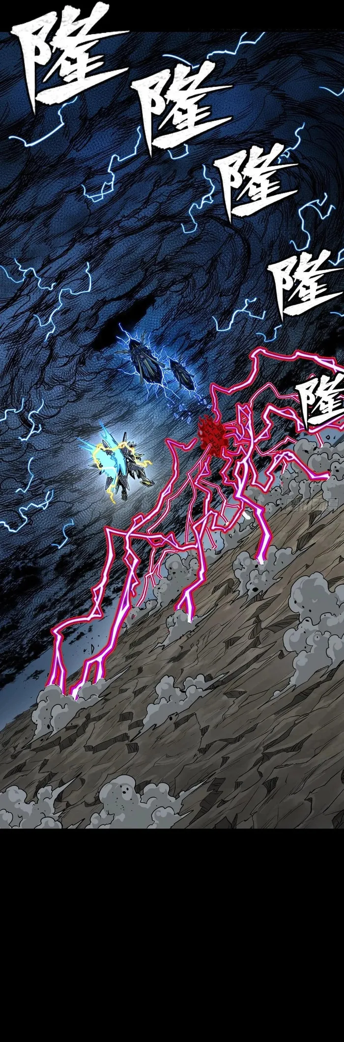 Page 2 of Chapter 295