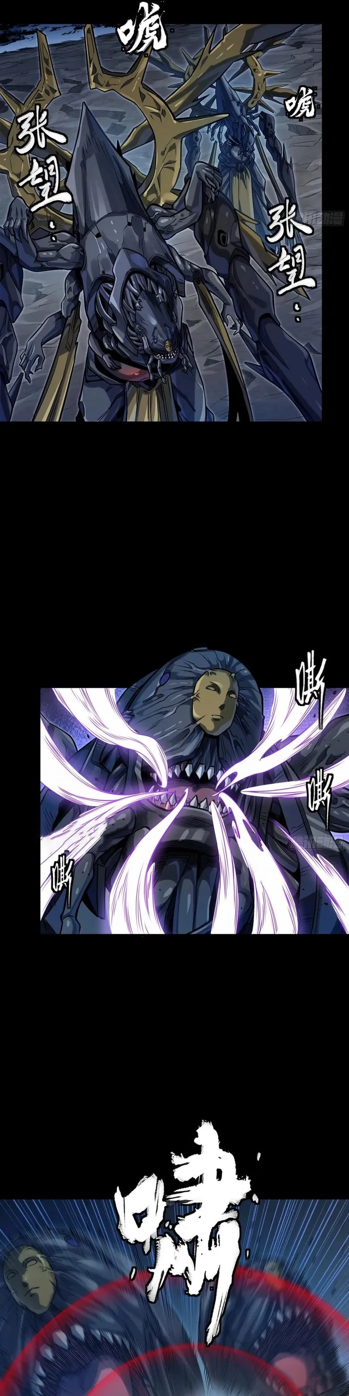 Page 4 of Chapter 295