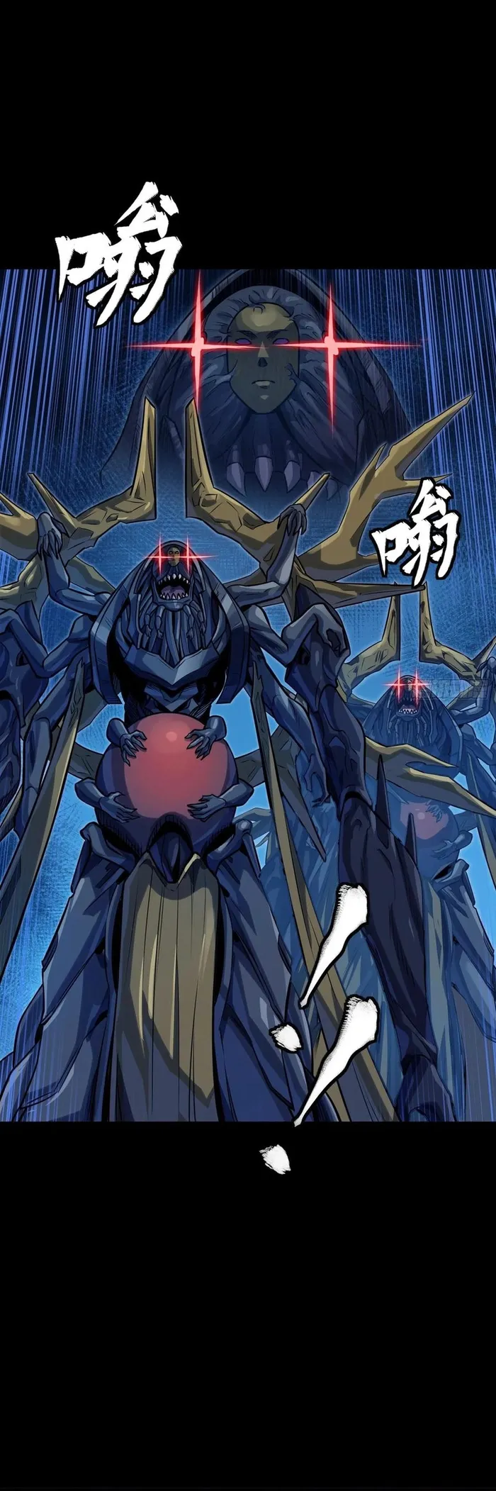 Page 6 of Chapter 295