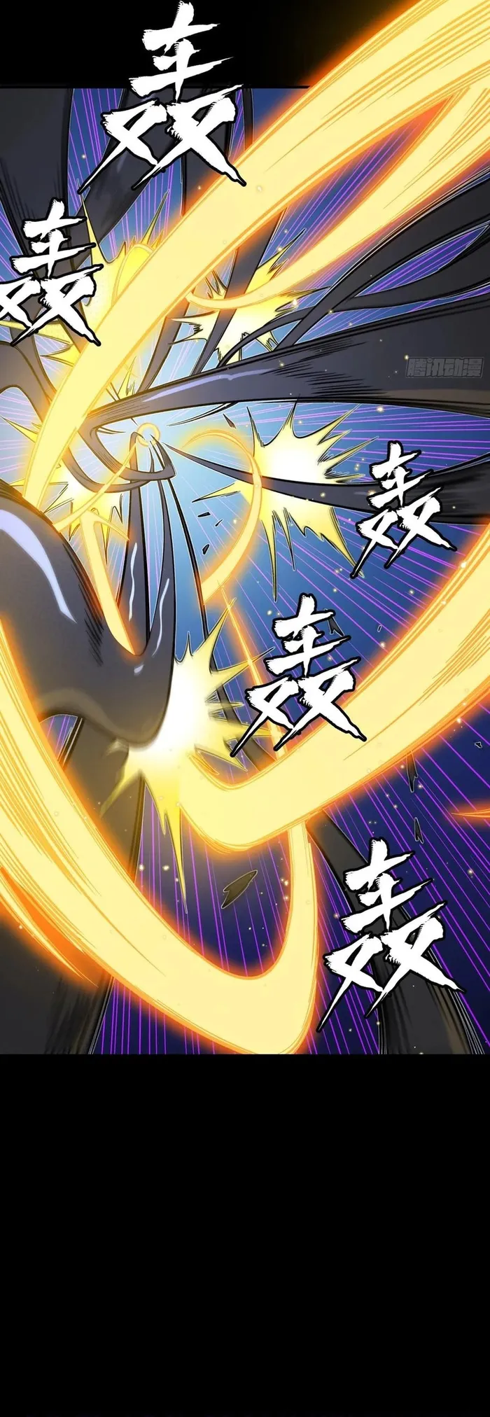 Page 14 of Chapter 295