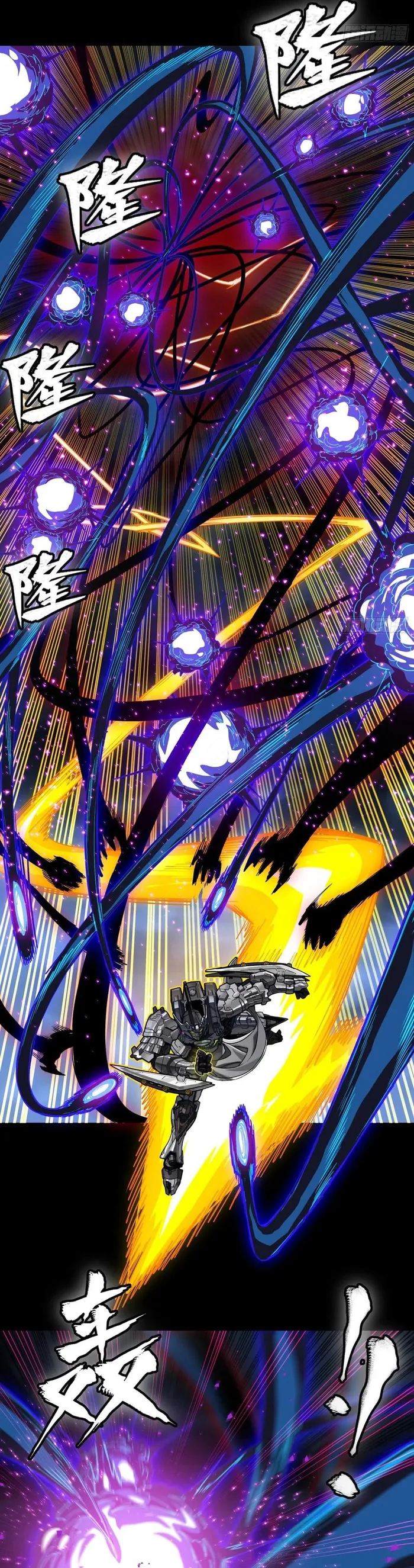 Page 21 of Chapter 295