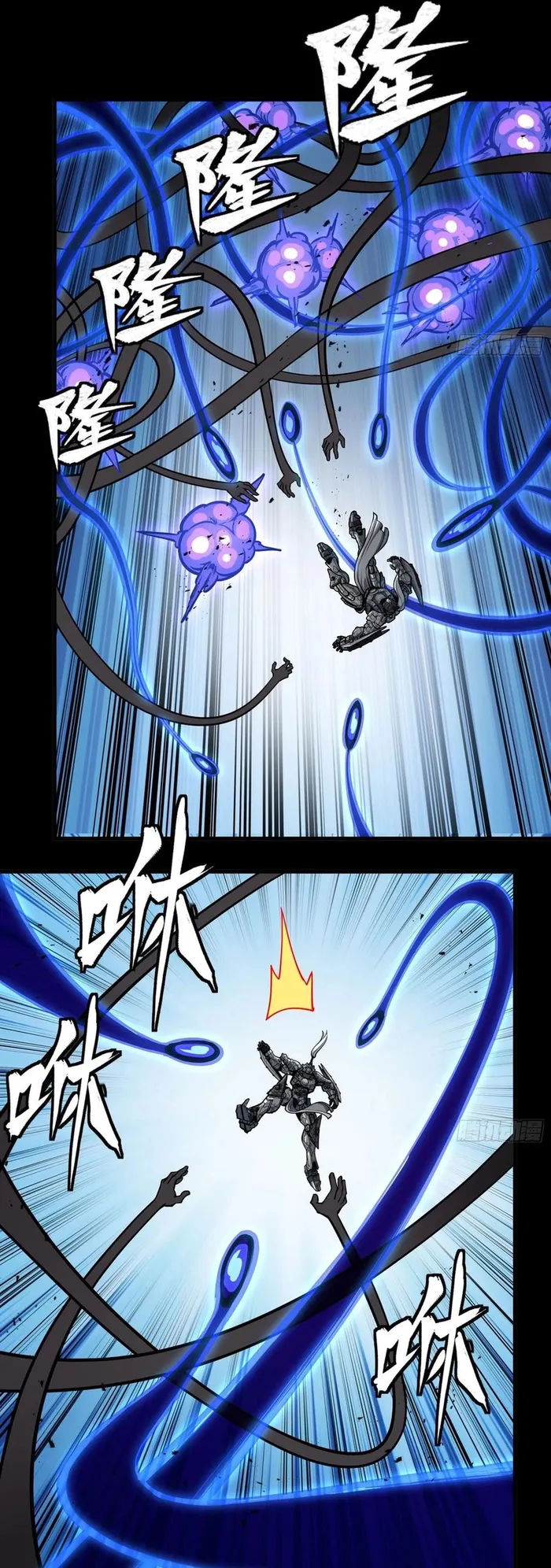 Page 30 of Chapter 295