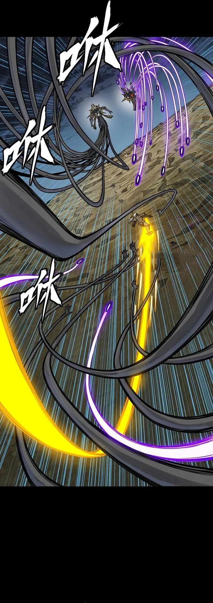 Page 33 of Chapter 295