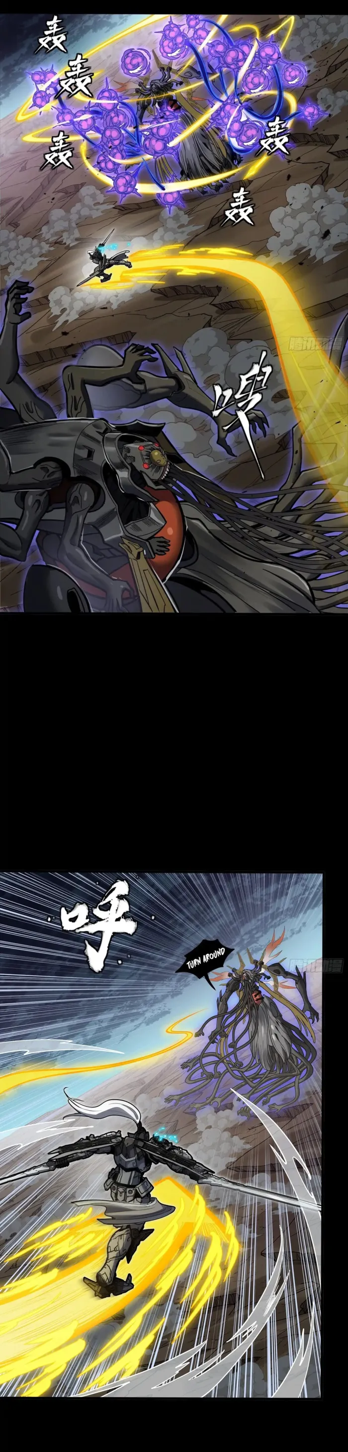 Page 5 of Chapter 296