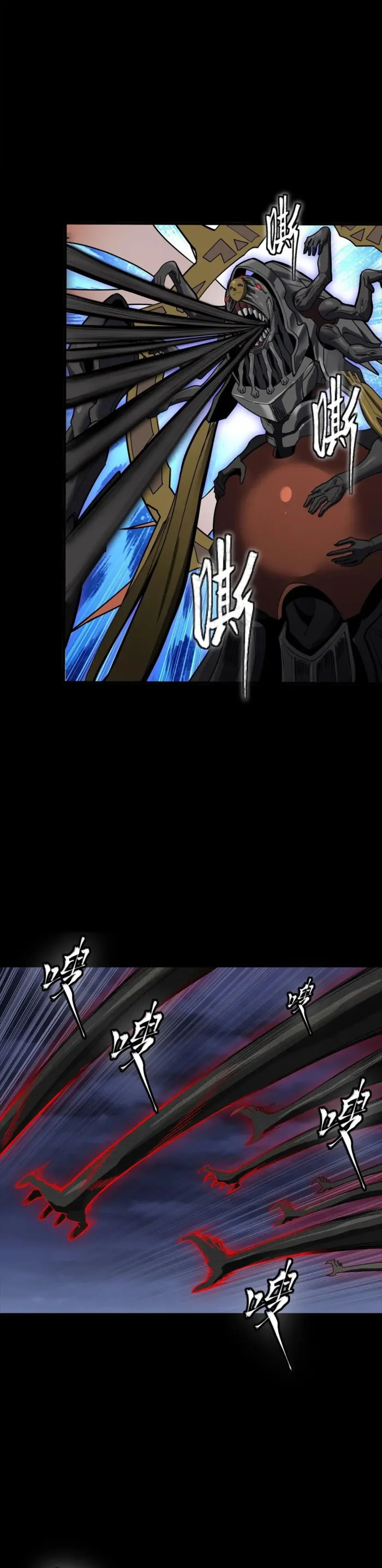 Page 6 of Chapter 296