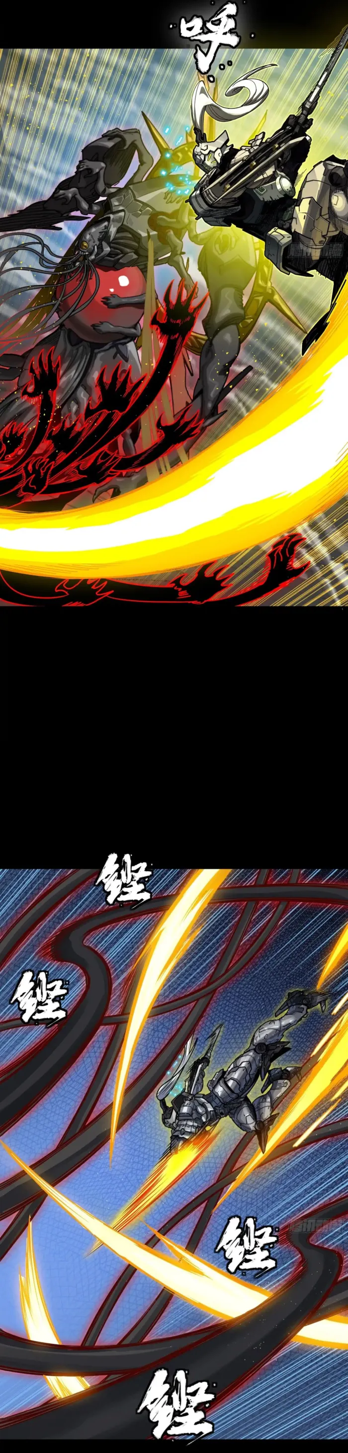 Page 11 of Chapter 296