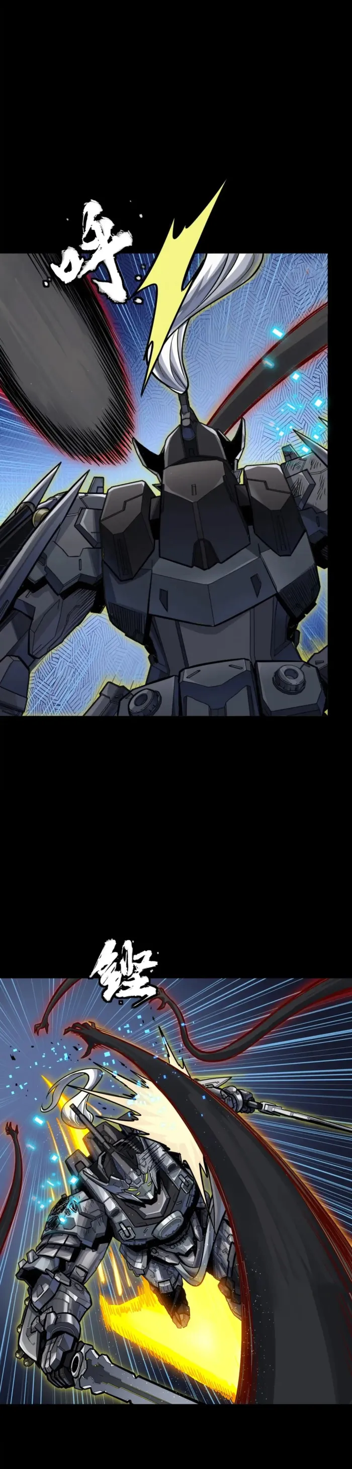 Page 12 of Chapter 296