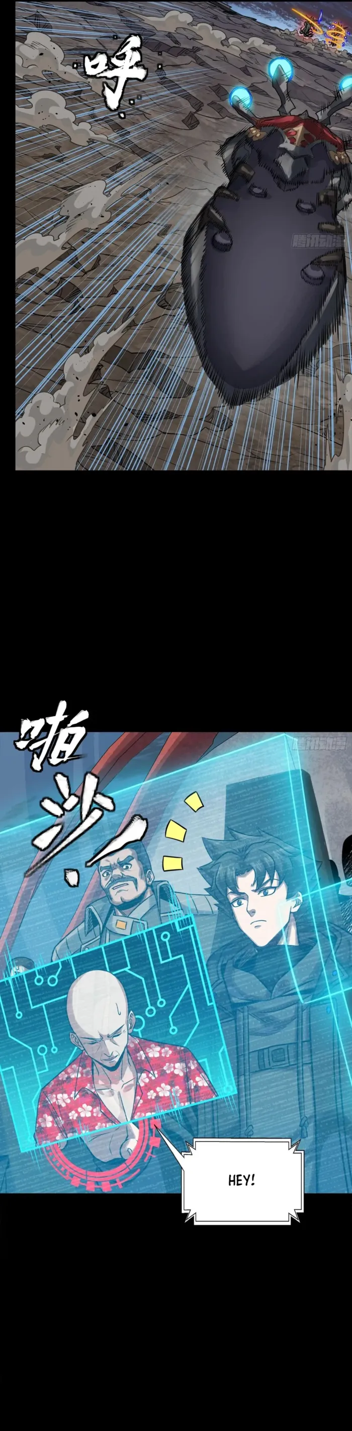 Page 14 of Chapter 296