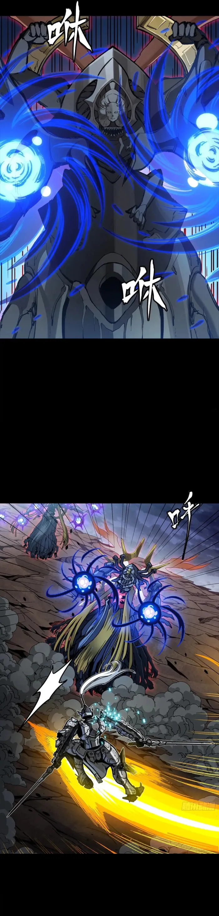 Page 21 of Chapter 296