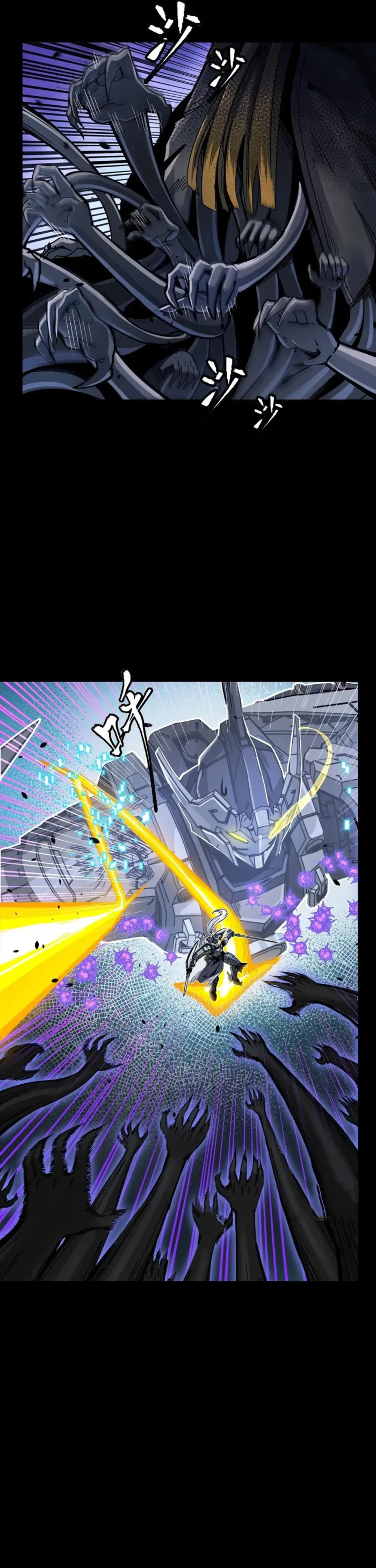 Page 23 of Chapter 296