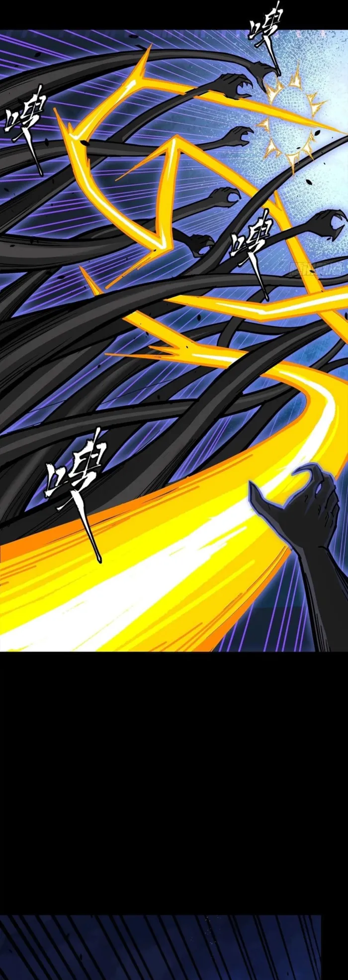Page 24 of Chapter 296