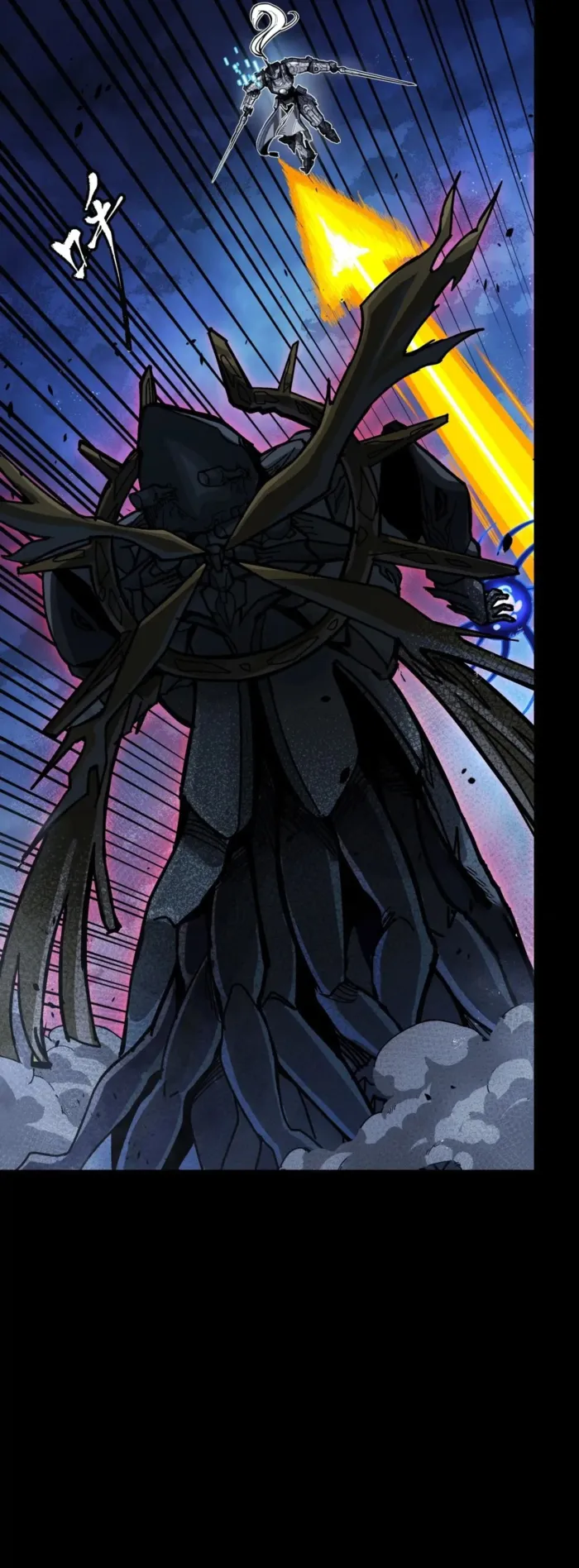 Page 25 of Chapter 296