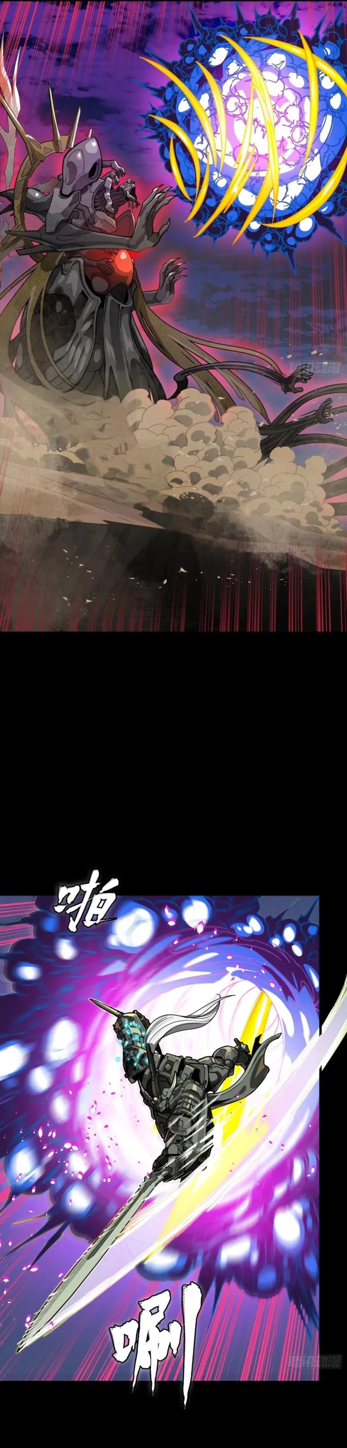 Page 28 of Chapter 296