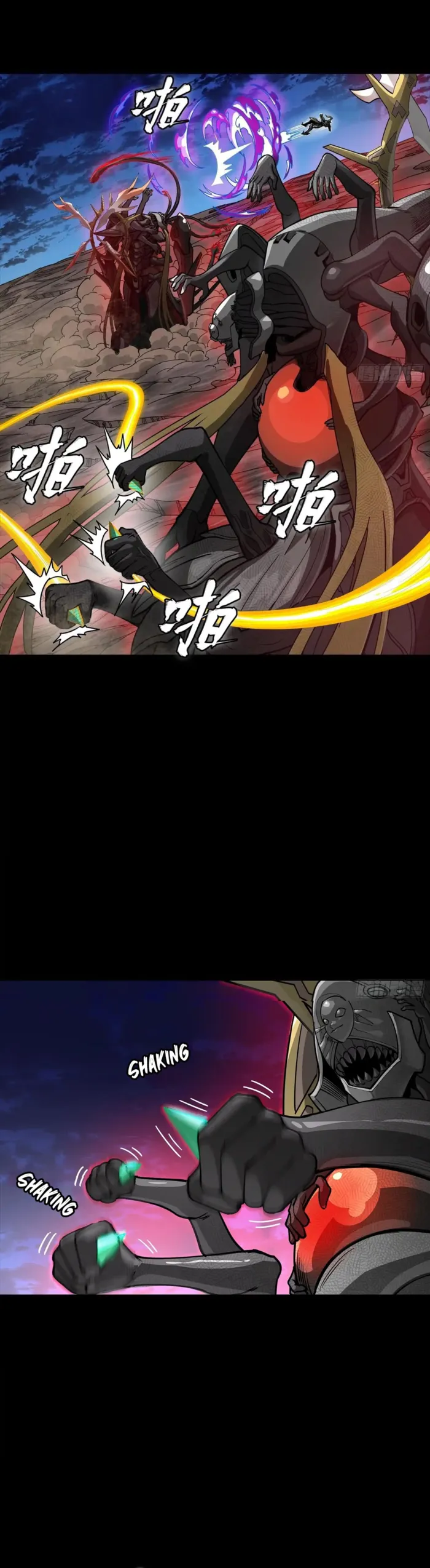 Page 31 of Chapter 296