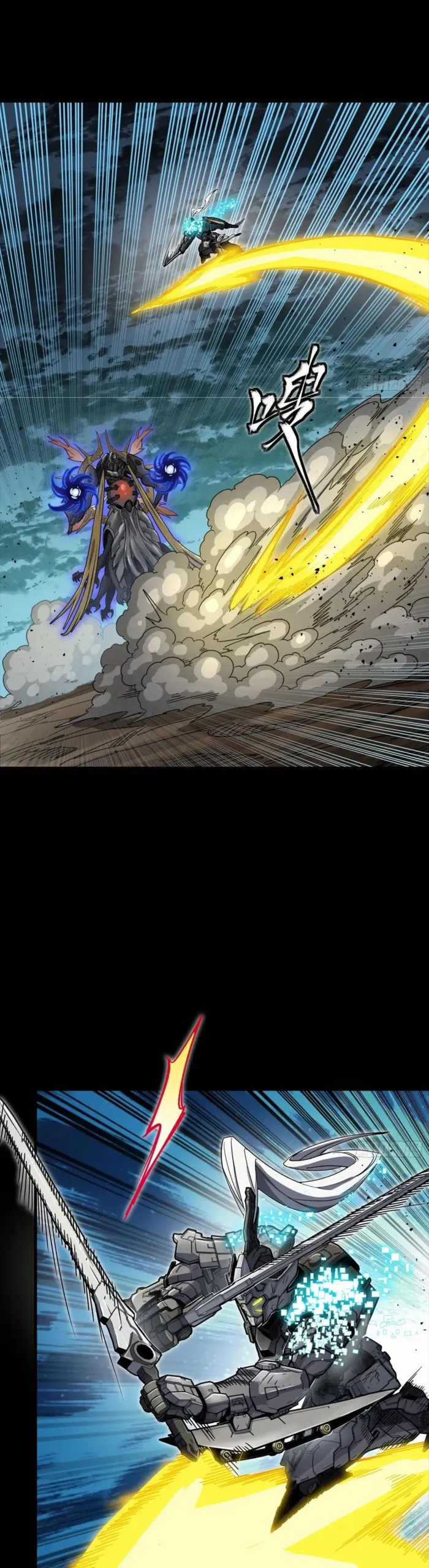 Page 33 of Chapter 296