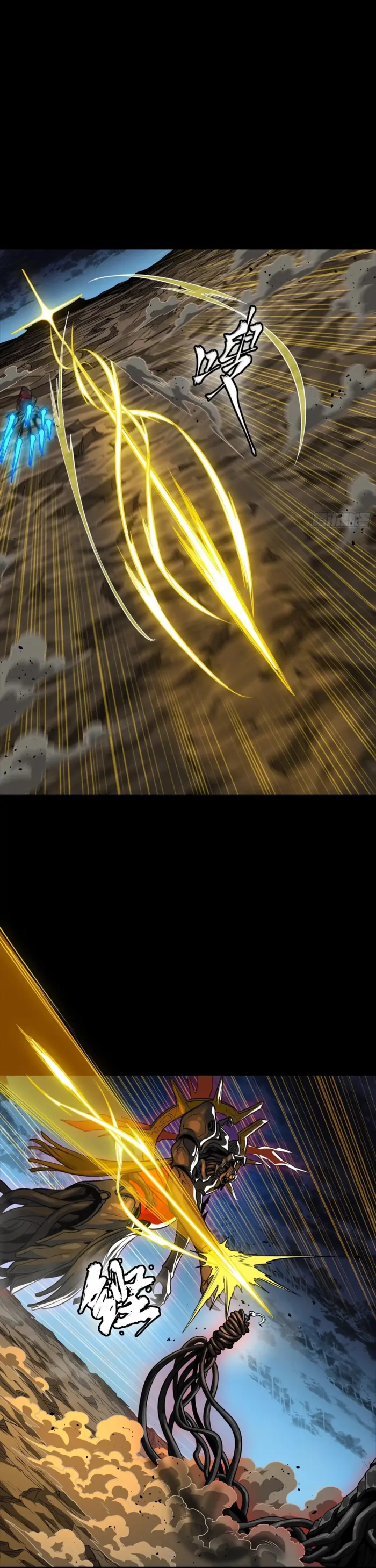 Page 40 of Chapter 296