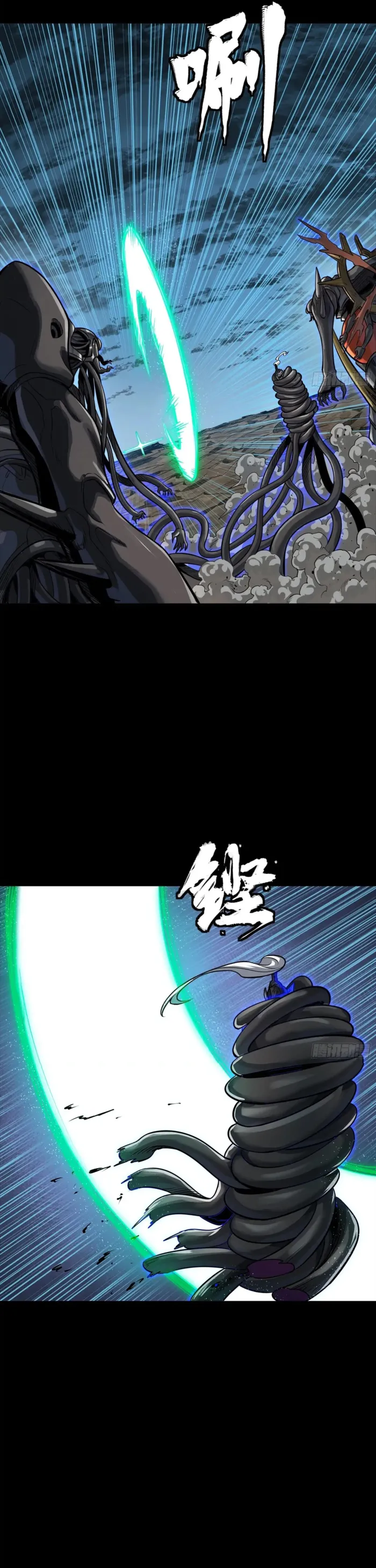 Page 42 of Chapter 296