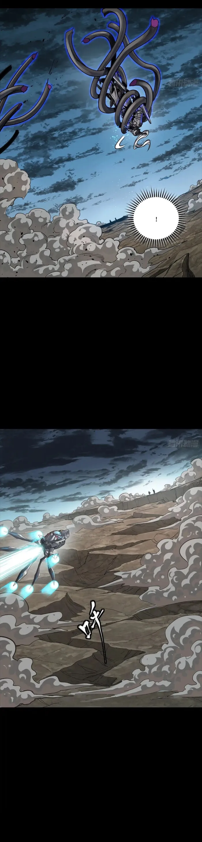 Page 43 of Chapter 296