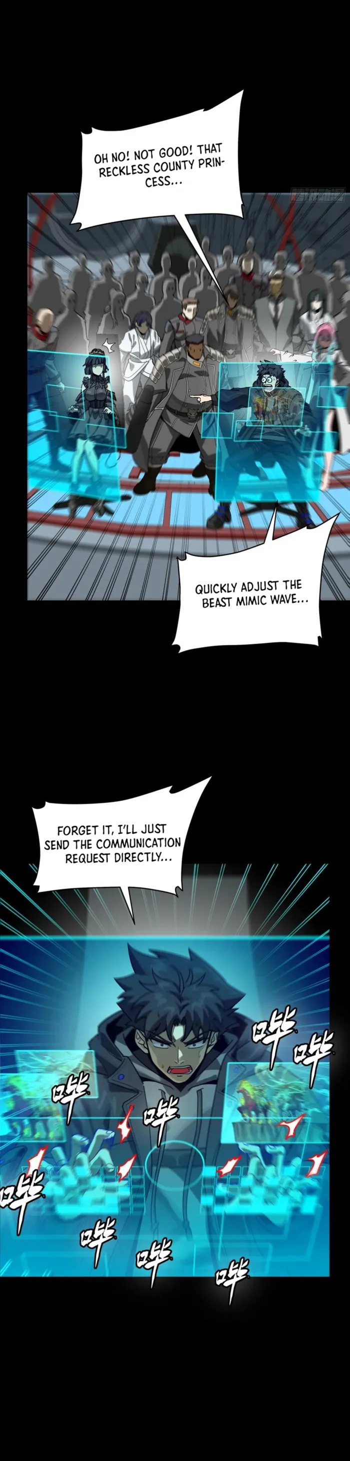 Page 7 of Chapter 297