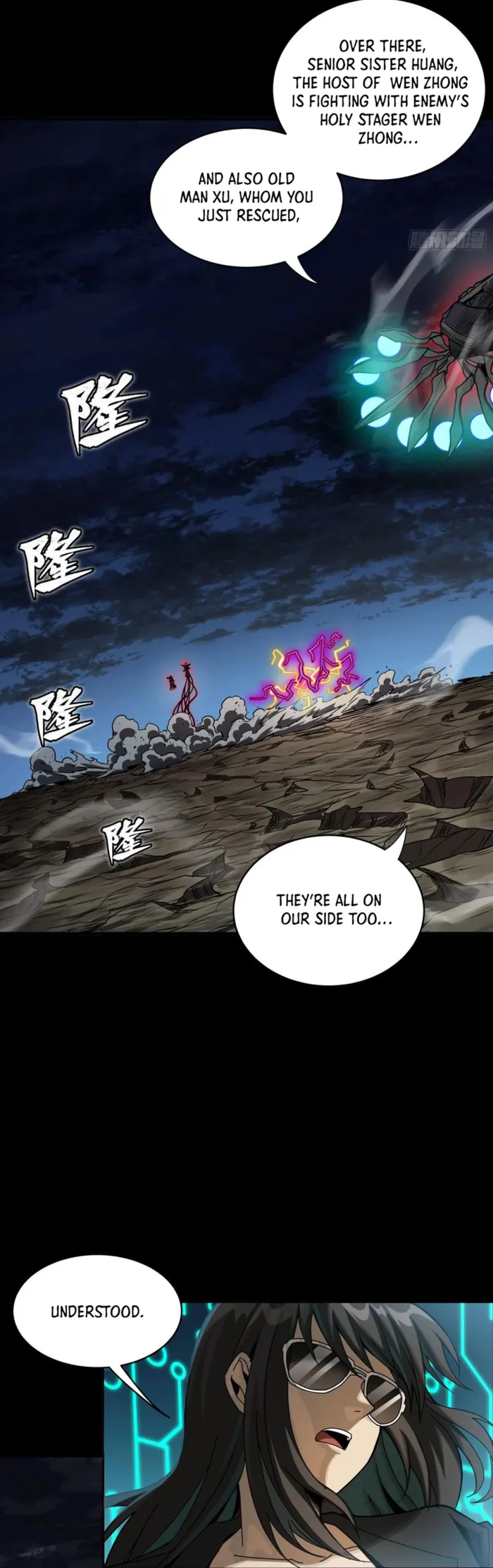 Page 12 of Chapter 297