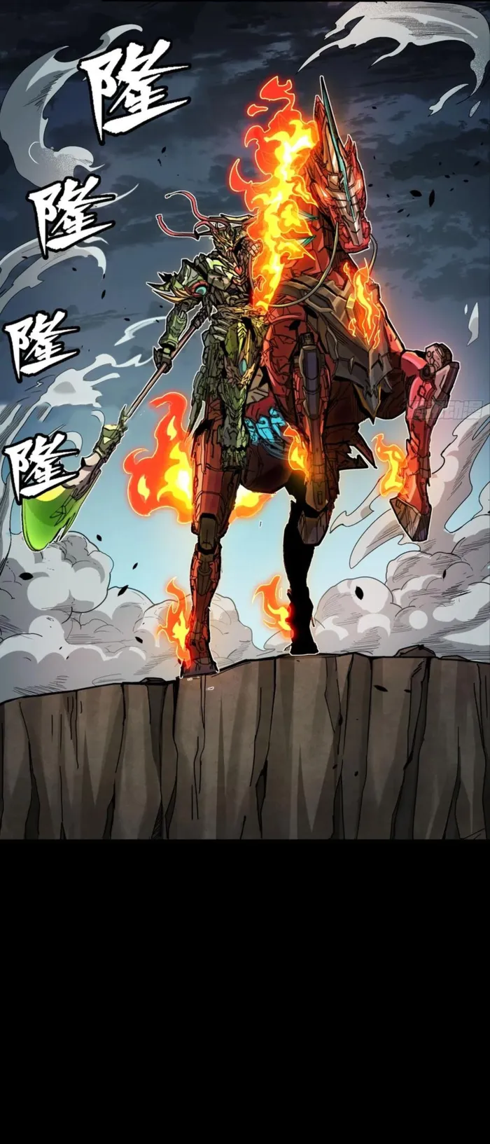 Page 13 of Chapter 297