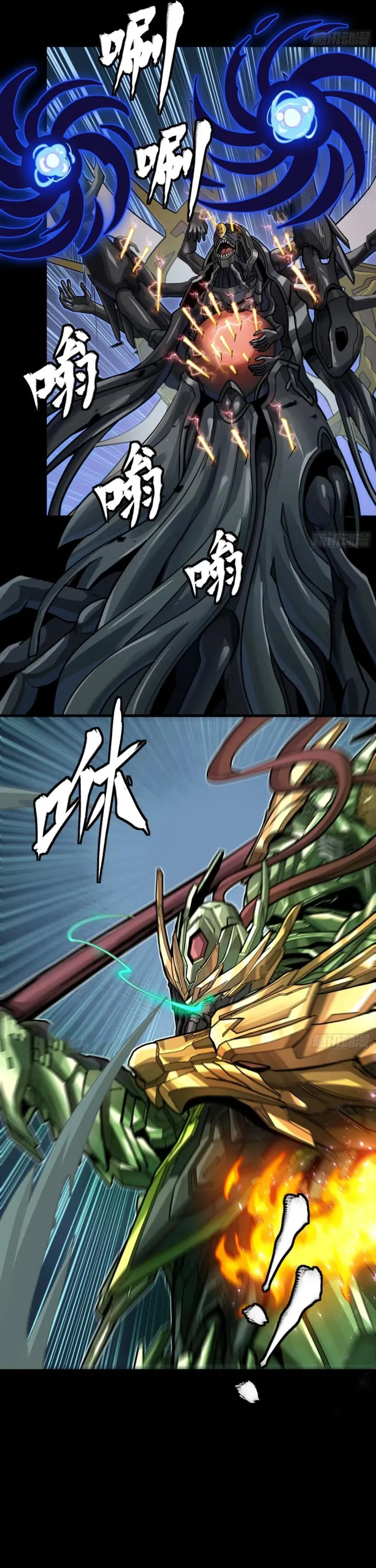 Page 19 of Chapter 297