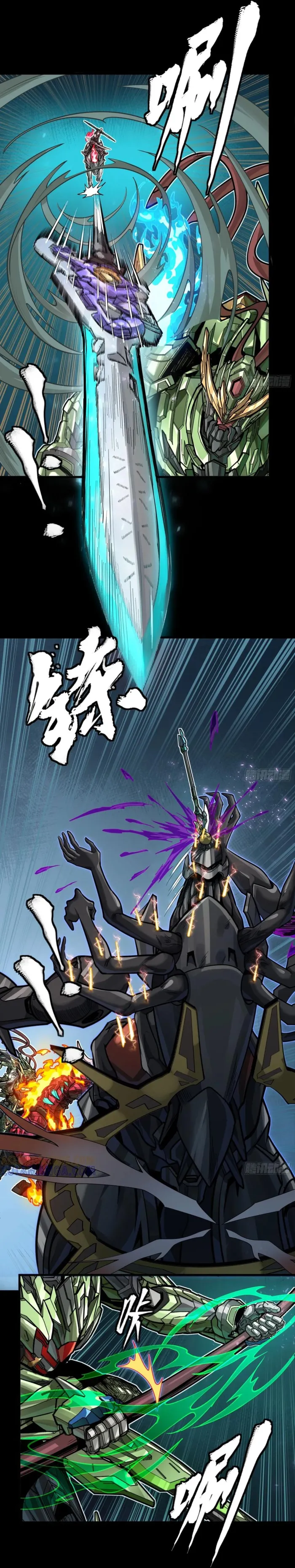 Page 21 of Chapter 297
