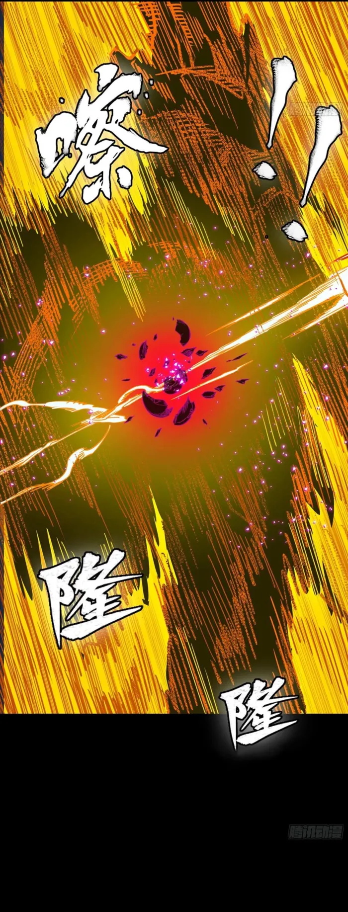 Page 28 of Chapter 297