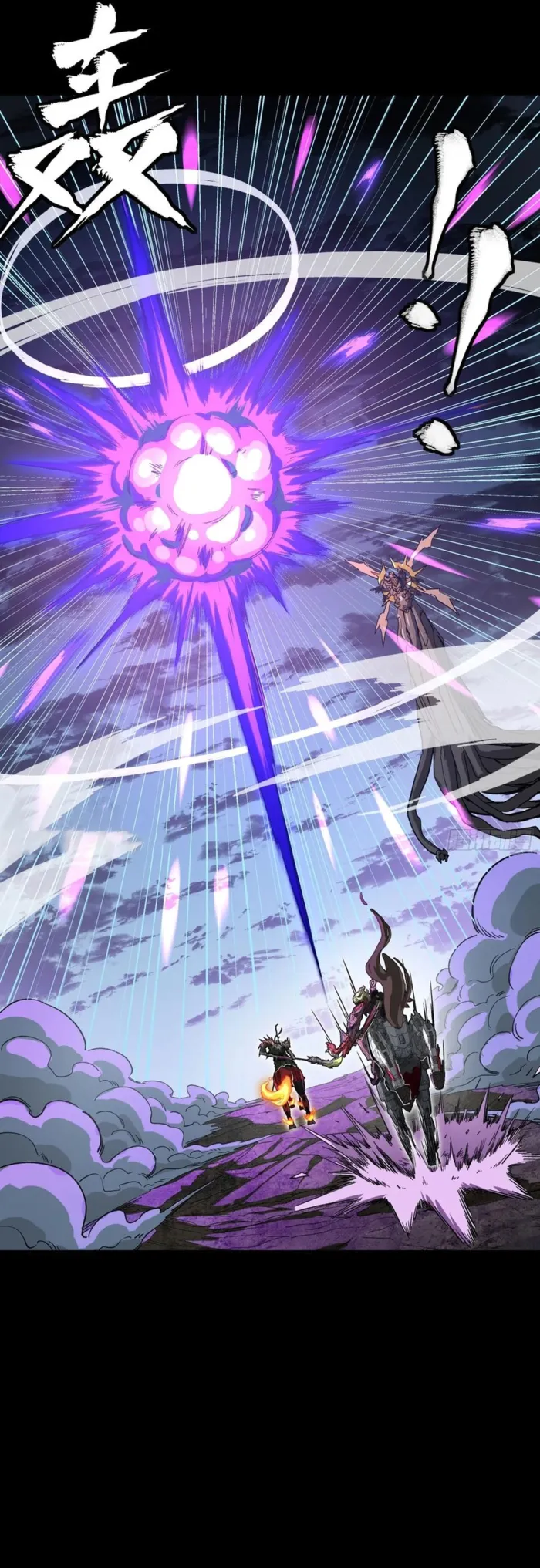 Page 29 of Chapter 297