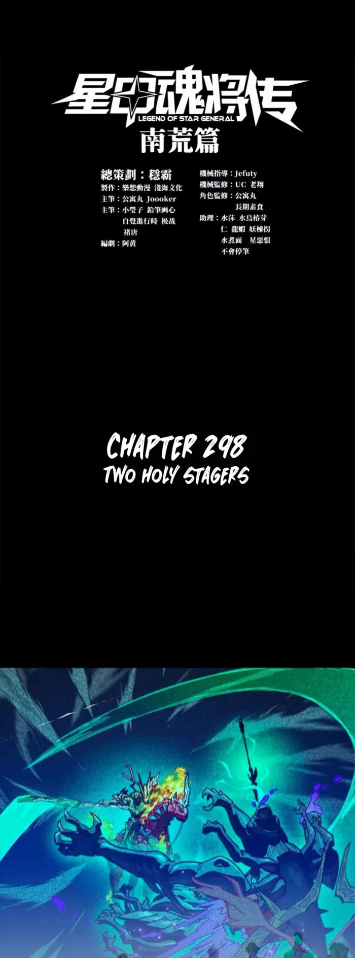 Page 1 of Chapter 298