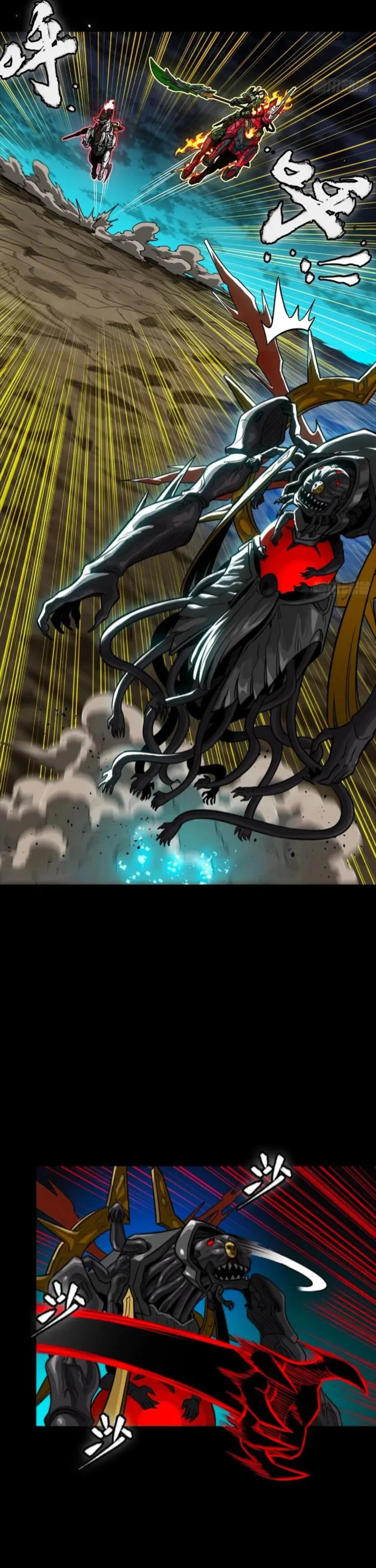 Page 5 of Chapter 298