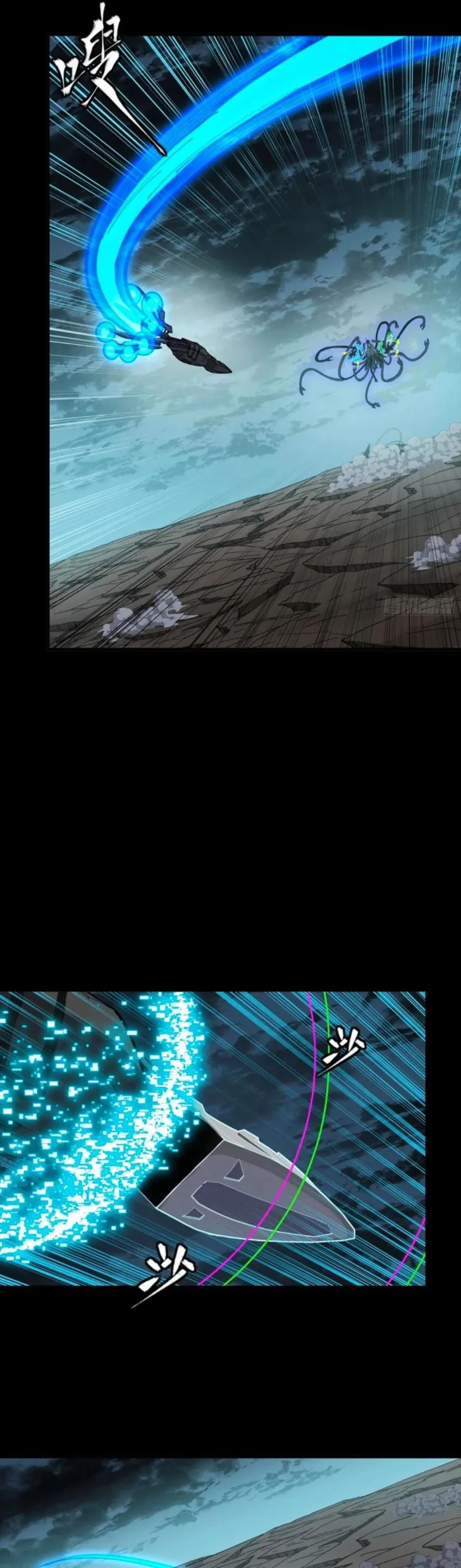 Page 8 of Chapter 298