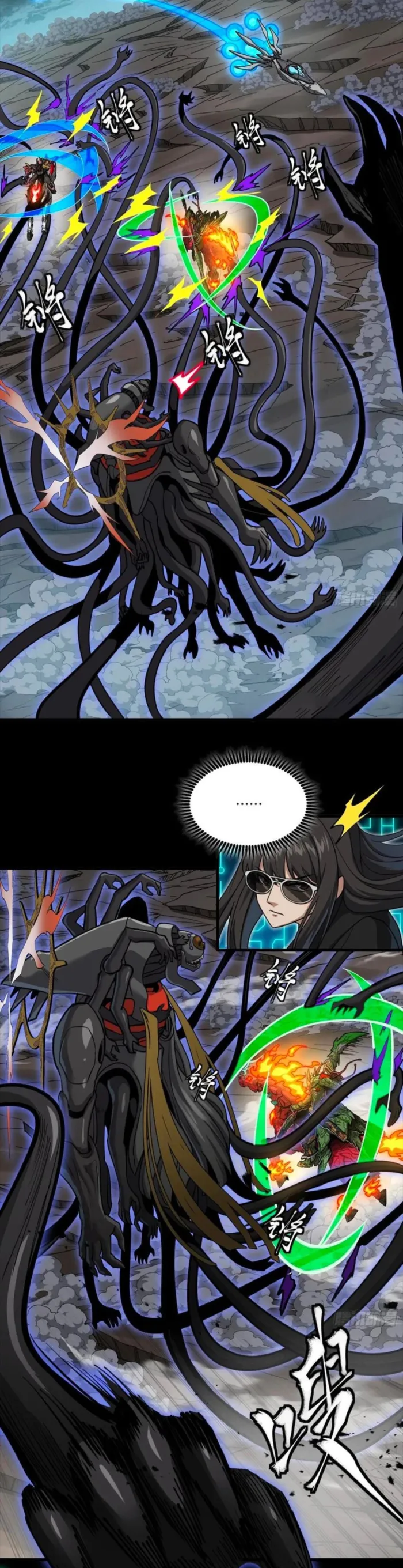 Page 9 of Chapter 298