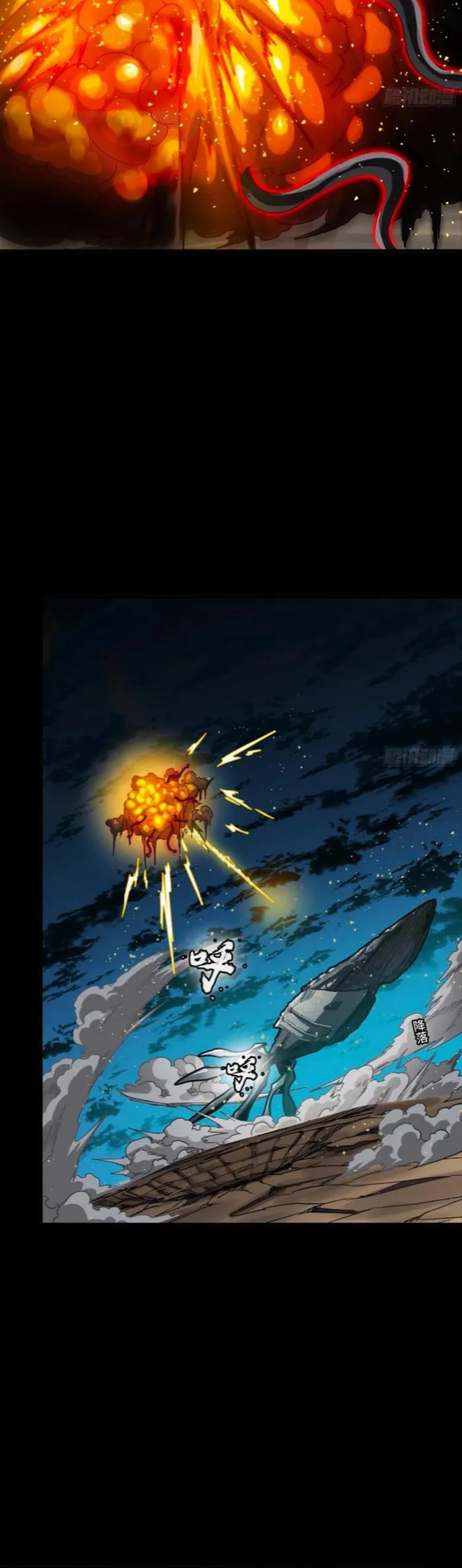 Page 14 of Chapter 298