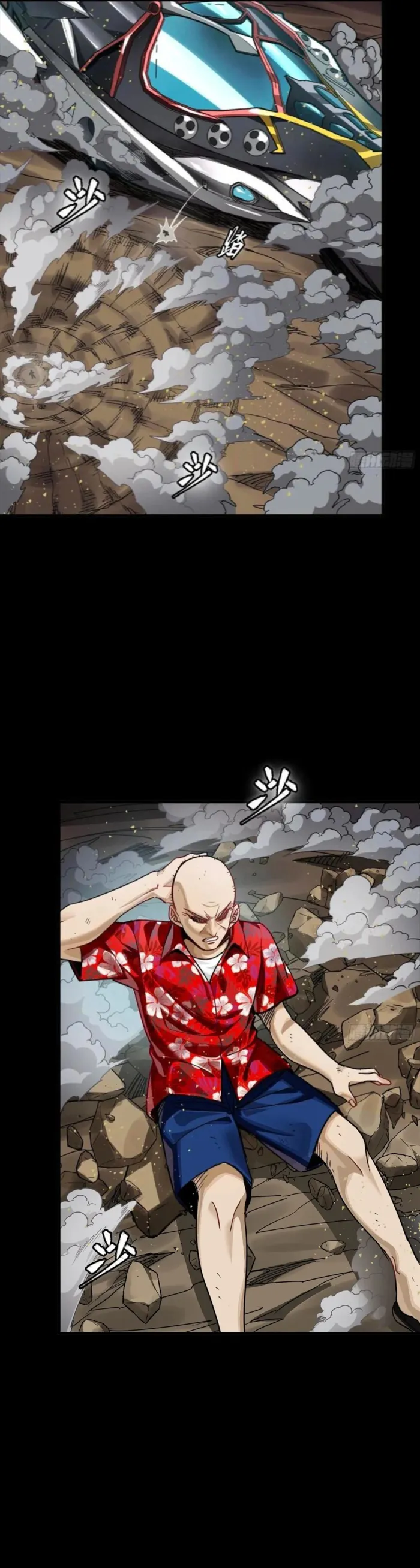 Page 15 of Chapter 298
