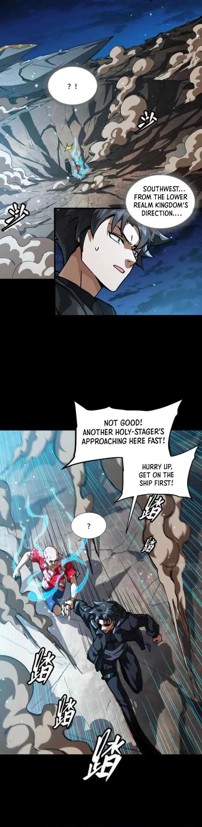 Page 17 of Chapter 298