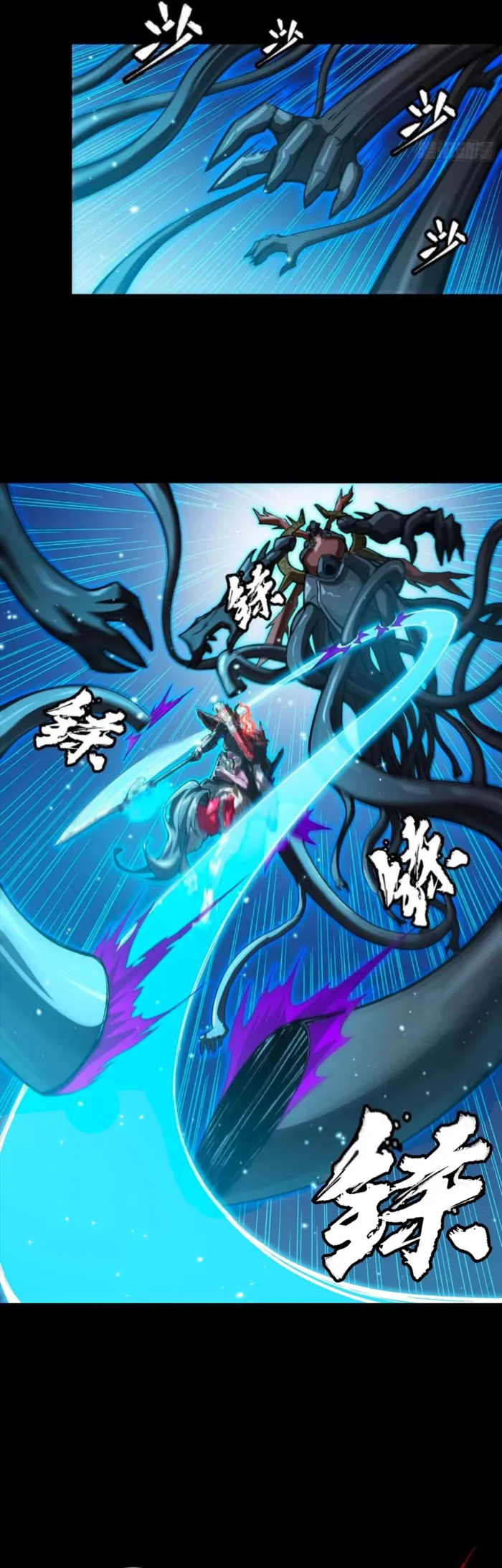 Page 19 of Chapter 298