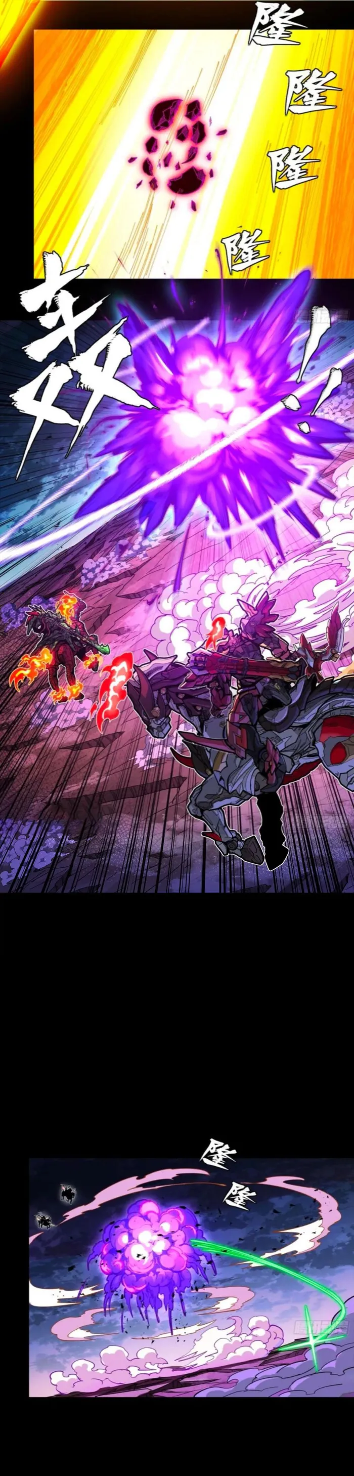 Page 29 of Chapter 298