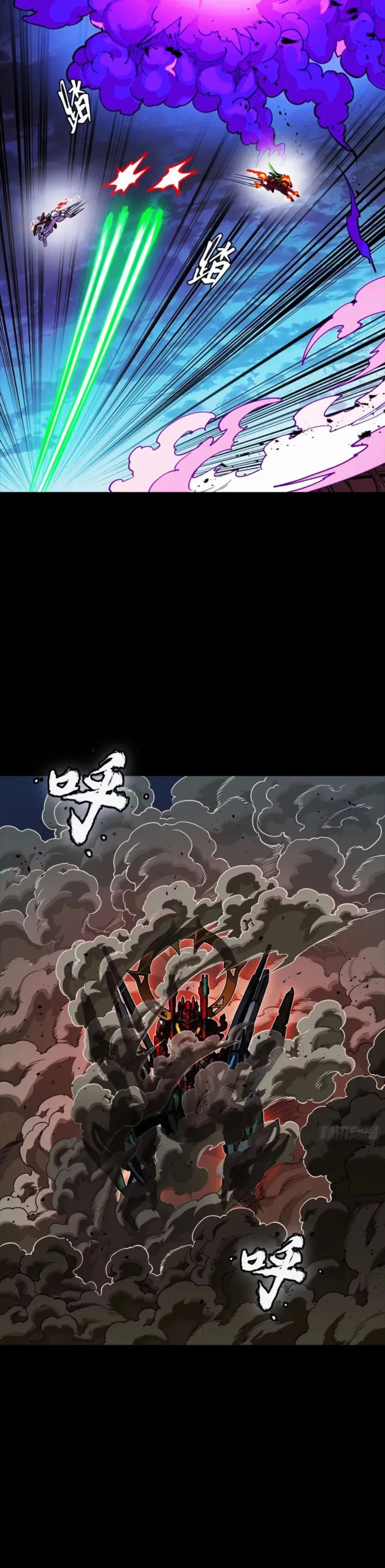 Page 3 of Chapter 299